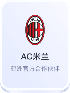 爱游戏官网网页版入口